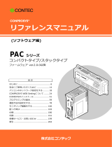 Contec CPS-PC341MB-ADSC1-9201 リファレンスガイド