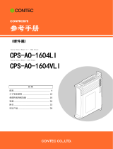 Contec CPS-AO-1604VLI リファレンスガイド