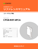 Contec CPSN-RRY-4PCA リファレンスガイド