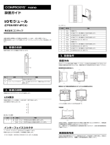 Contec CPSN-RRY-4PCA 取扱説明書