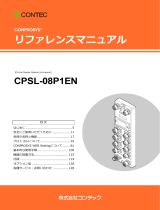 Contec CPSL-08P1EN リファレンスガイド