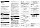 Contec CPSL-08P1EN 取扱説明書