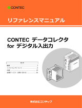 Contec DAQ-EC-DIO リファレンスガイド