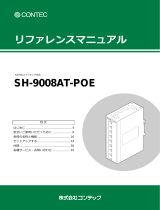 Contec SH-9008AT-POE リファレンスガイド