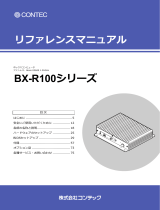 Contec BX-R100 リファレンスガイド