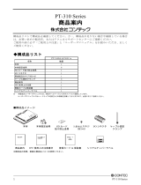 Contec PT-310LS 取扱説明書