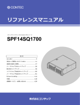 Contec SPF14SQ1700 NEW リファレンスガイド