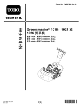 Toro Greensmaster 1018 Mower ユーザーマニュアル