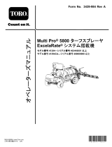 Toro Multi Pro 5800-G Turf Sprayer ユーザーマニュアル