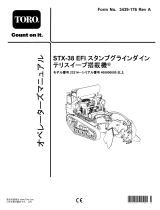 Toro STX-38 EFI Stump Grinder ユーザーマニュアル