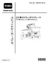 Toro Stand-On Spreader/Sprayer ユーザーマニュアル