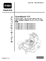 Toro GrandStand Mower, With 48in TURBO FORCE Cutting Unit ユーザーマニュアル