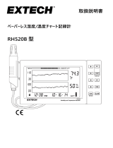Extech Instruments RH520B ユーザーマニュアル