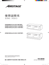 Fujitsu ARQN125GLAH 取扱説明書