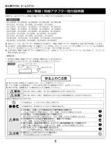 Fujitsu AS-R259H インストールガイド