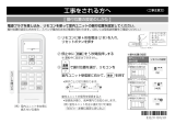 Fujitsu AS-C22K-W Installation Notes