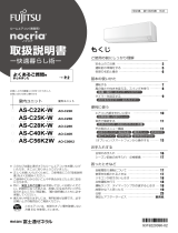 Fujitsu AS-C56K2W 取扱説明書