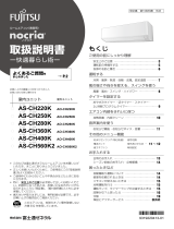 Fujitsu AS-CH360K 取扱説明書