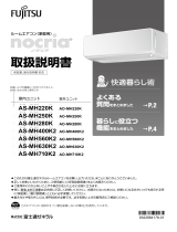 Fujitsu AS-MH710K2 取扱説明書