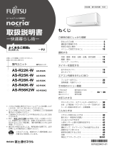 Fujitsu AS-R56K2W 取扱説明書