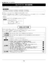 Fujitsu AS-SV560BK2 インストールガイド