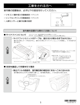 Fujitsu AS-X801L2W Installation Notes