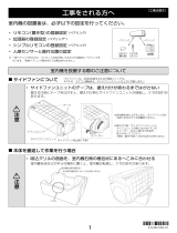 Fujitsu AS-XW251L-W Installation Notes