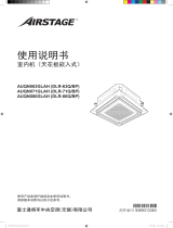 Fujitsu AUQN071GLAH 取扱説明書