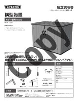 Lifetime 60212 取扱説明書