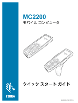 Zebra MC2200 取扱説明書