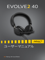 Jabra Evolve2 40 - USB-C UC Stereo ユーザーマニュアル