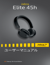 Jabra Elite 45h ユーザーマニュアル