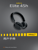 Jabra Elite 45h - Navy ユーザーマニュアル