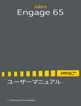 Jabra Engage 65 Mono ユーザーマニュアル