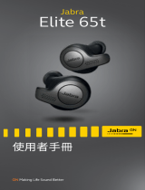 Jabra Elite 65t - Titanium Black ユーザーマニュアル