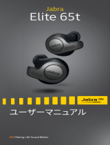 Jabra Elite 65t - Titanium Black ユーザーマニュアル