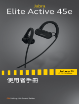 Jabra Elite Active 45e - Black ユーザーマニュアル