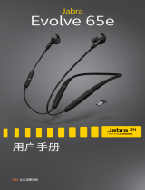 Jabra Evolve 65e UC & Link 370 ユーザーマニュアル