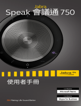 Jabra Speak 750 ユーザーマニュアル