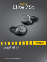 Jabra Elite 75t ユーザーマニュアル