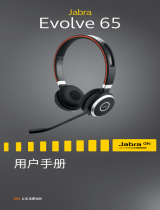 Jabra Evolve 65+ UC Stereo ユーザーマニュアル