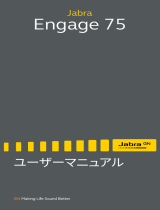 Jabra Engage 75 Mono ユーザーマニュアル