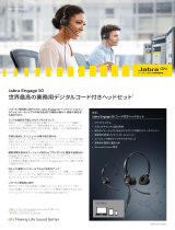 Jabra Engage 50 Stereo / Mono データシート