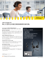 Jabra Engage 50 Stereo / Mono データシート