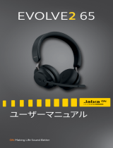 Jabra Evolve2 65 - USB-C MS Teams Stereo - Black ユーザーマニュアル