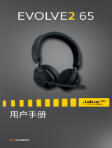 Jabra Evolve2 65 - USB-C MS Teams Stereo - Black ユーザーマニュアル