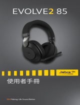 Jabra Evolve2 85 - USB-C UC Stereo - ユーザーマニュアル