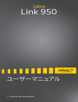 Jabra Link 950 USB-A ユーザーマニュアル