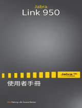 Jabra Link 950 USB-C ユーザーマニュアル