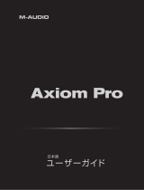 M-Audio Axiom Pro 49 ユーザーガイド